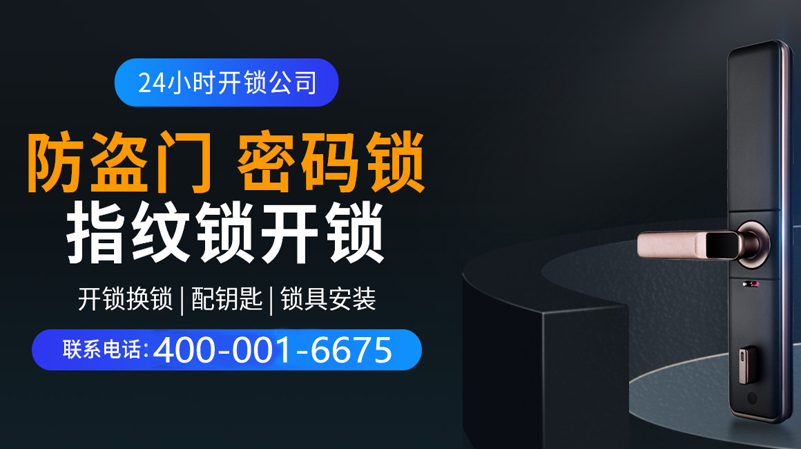 杭州市关于我们